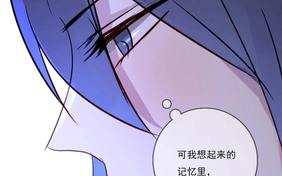 第19话 地缚灵 第2页