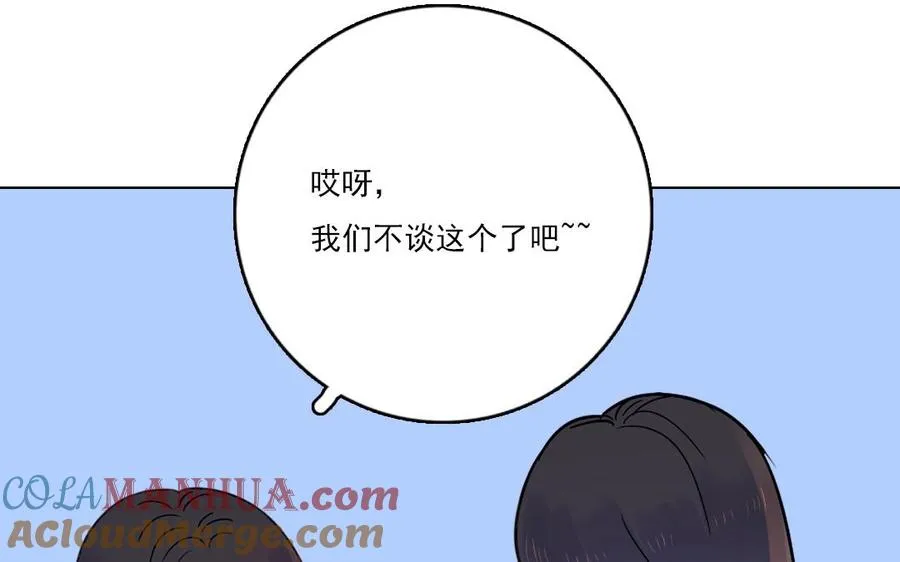 第19话 地缚灵 第10页