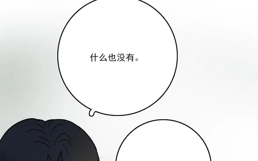 第19话 地缚灵 第65页