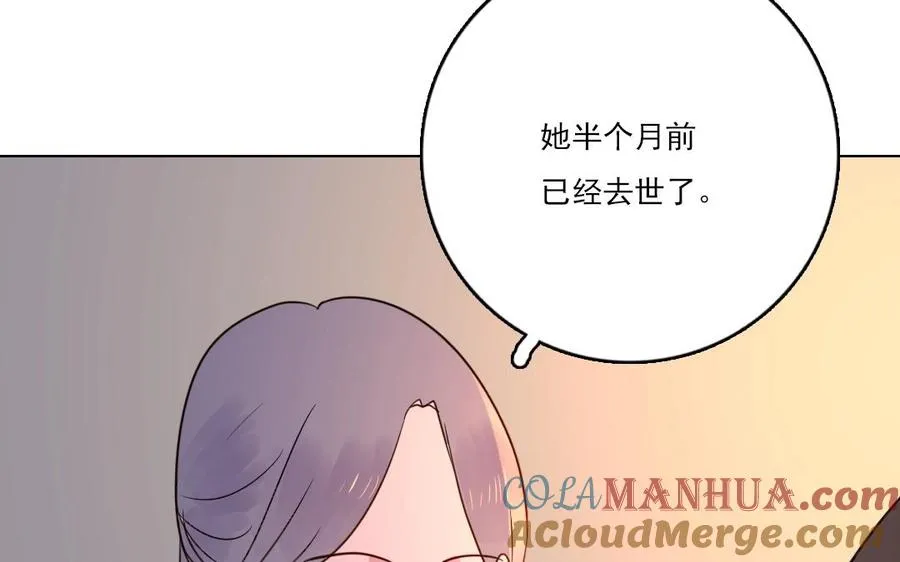 第20话 抉择 第13页
