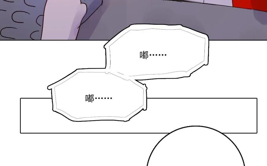 第20话 抉择 第21页