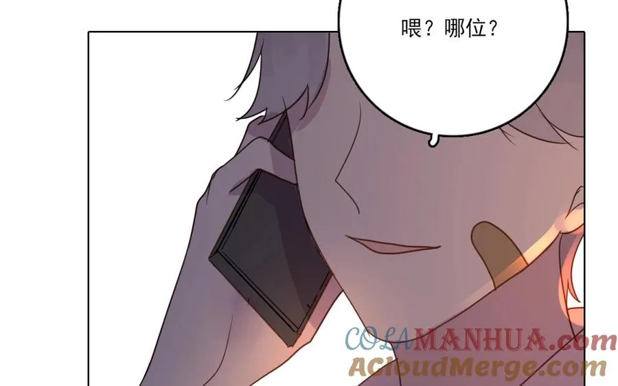 第20话 抉择 第22页
