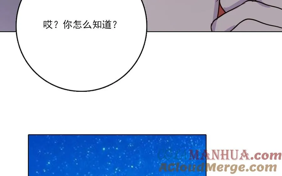 第20话 抉择 第40页