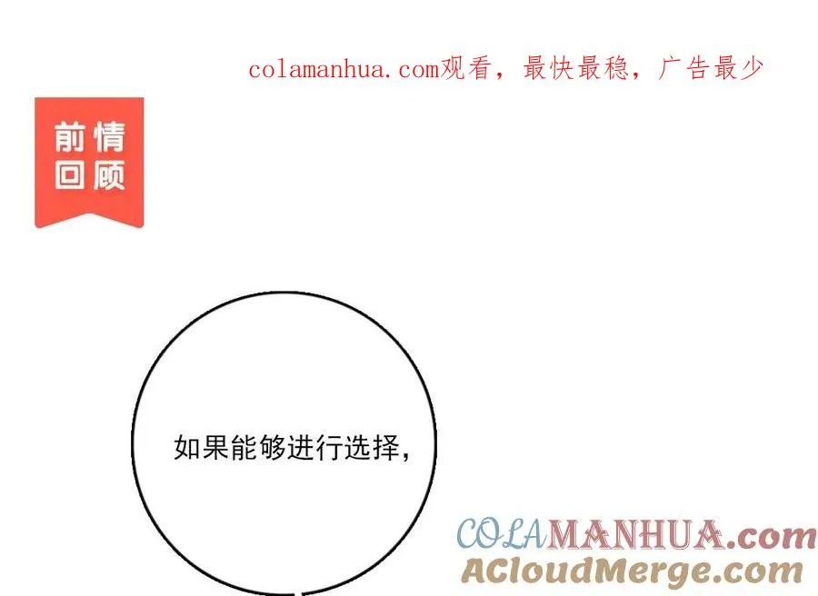 第21话 恶灵 第1页