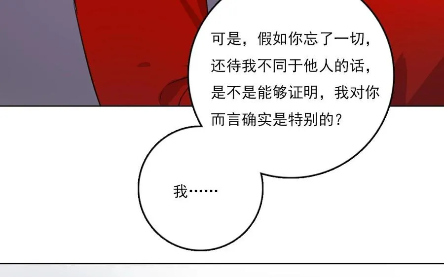 第21话 恶灵 第63页