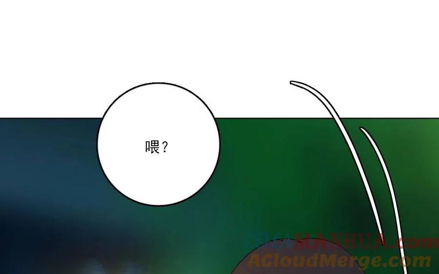第21话 恶灵 第70页
