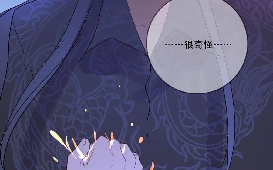 第23话 封印 第36页