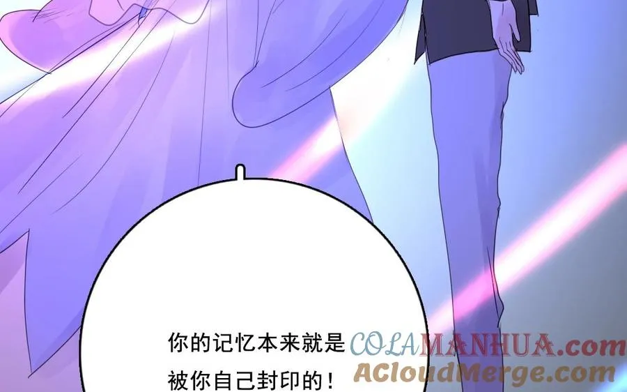 第24话 千钧一发 第28页
