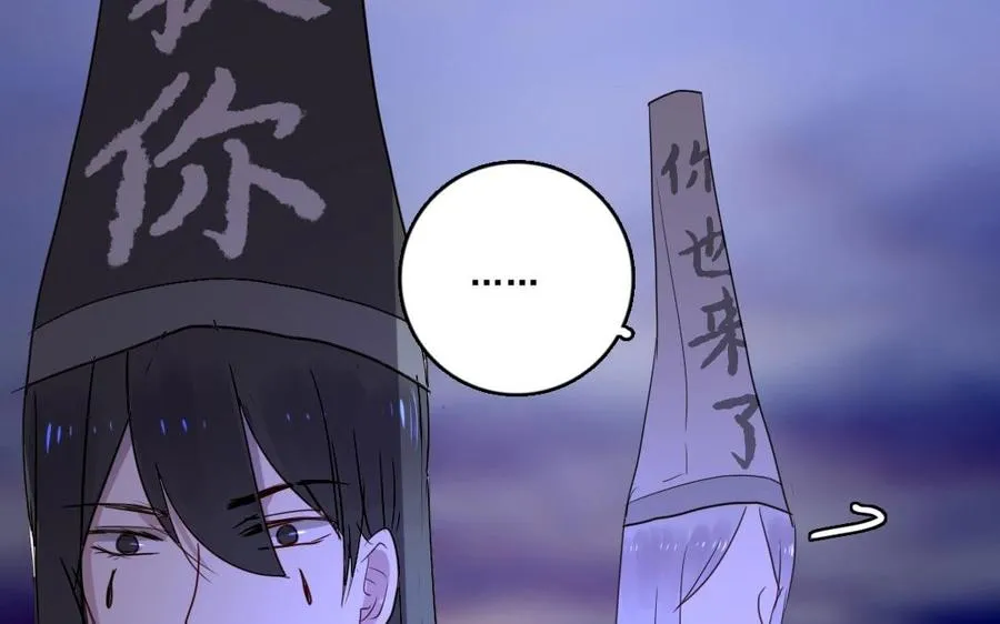 第26话 钥匙 第32页