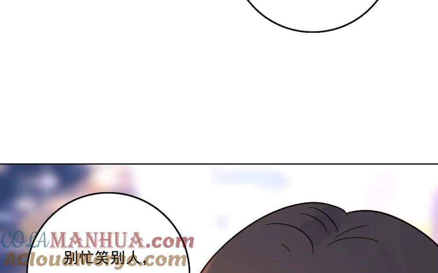 第26话 钥匙 第67页