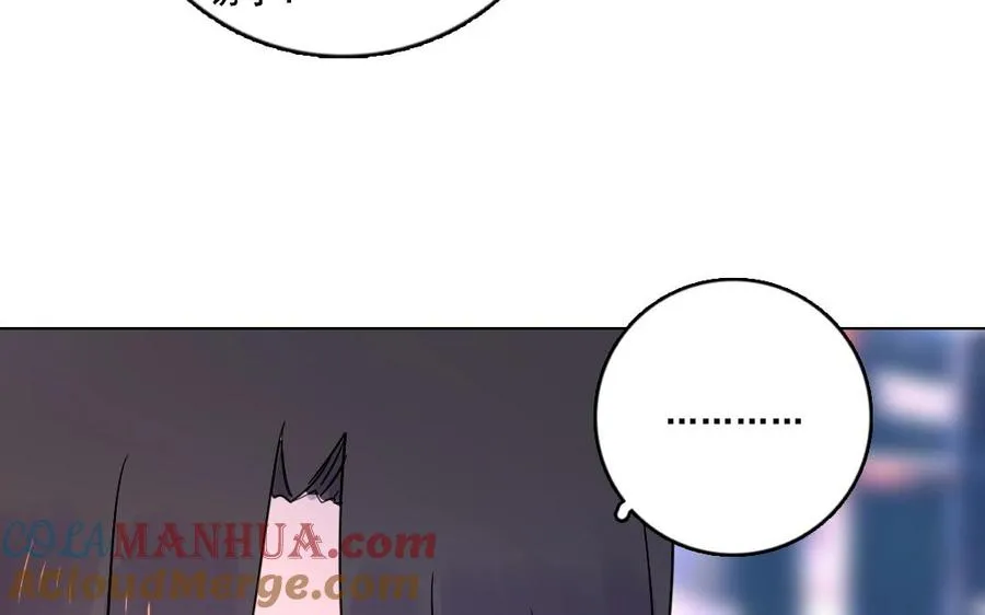 第26话 钥匙 第70页