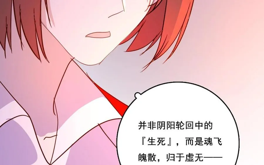 第27话 有样学样 第15页