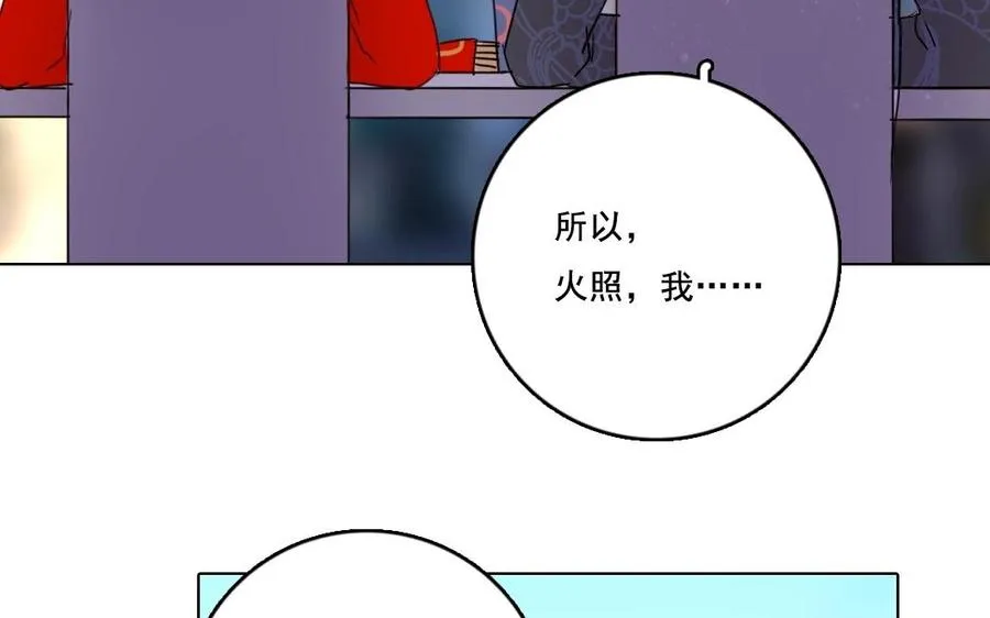 第27话 有样学样 第56页