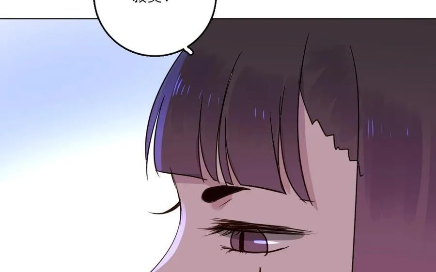 第30话 你会后悔的 第18页