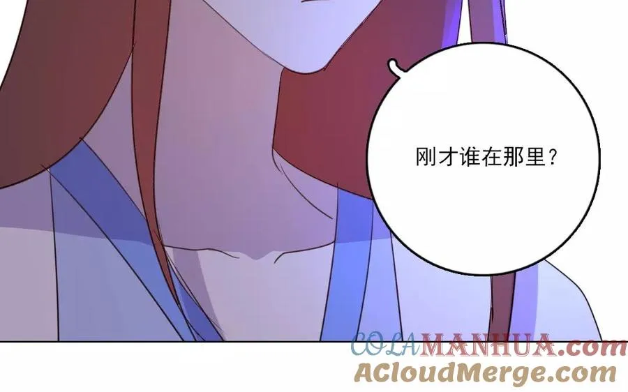 第31话 你动摇了 第40页