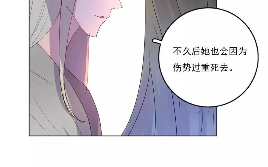 第33话 记川 第8页
