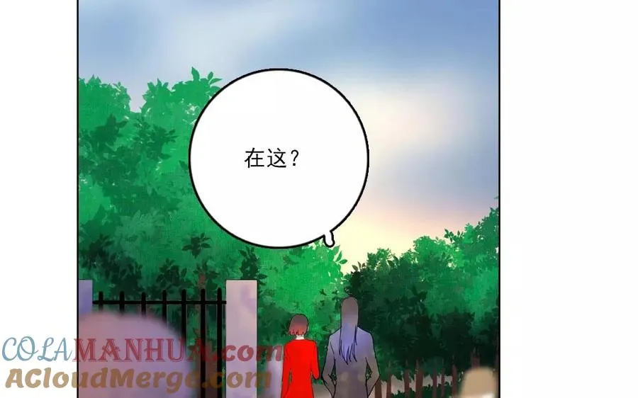 第36话 喜欢？不喜欢？ 第10页