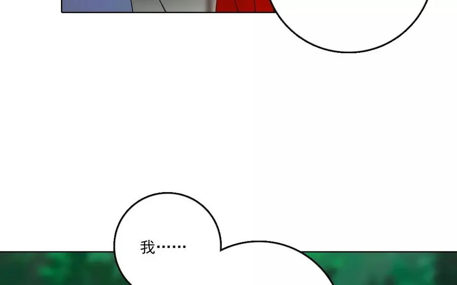 第36话 喜欢？不喜欢？ 第33页