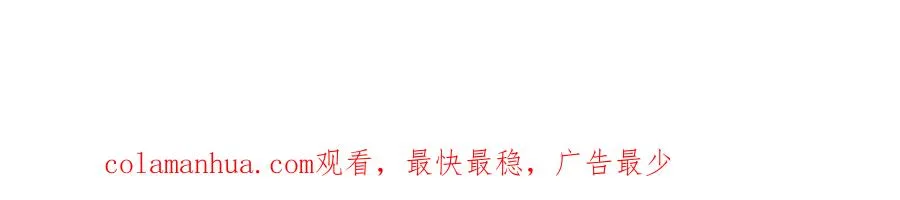 第36话 喜欢？不喜欢？ 第62页