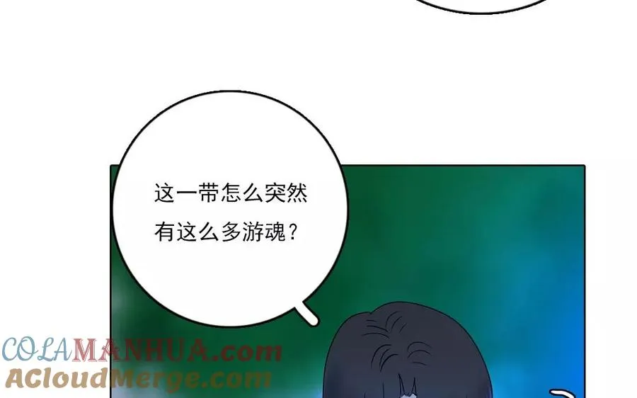 第37话 悬崖勒马？ 第13页