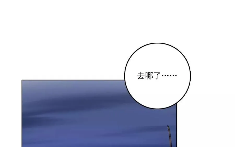 第37话 悬崖勒马？ 第51页