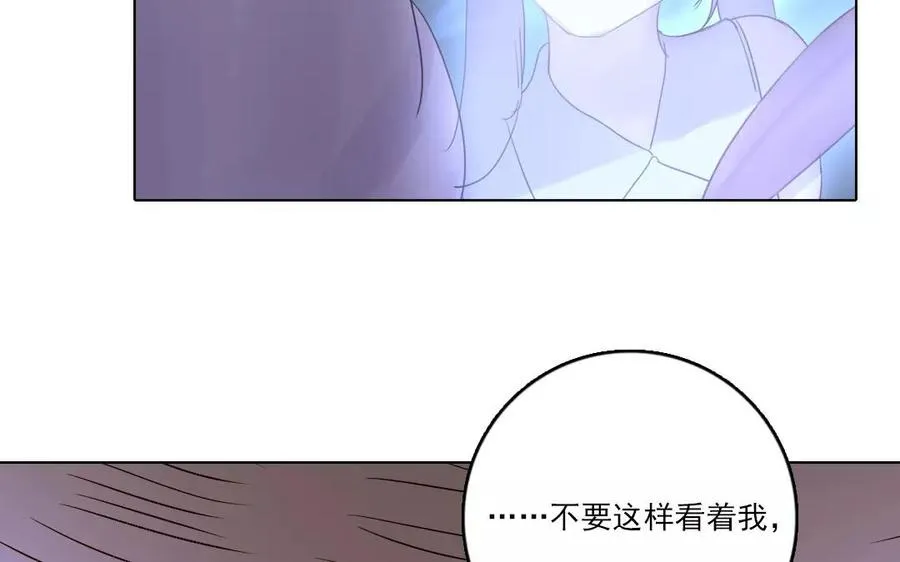 第37话 悬崖勒马？ 第56页