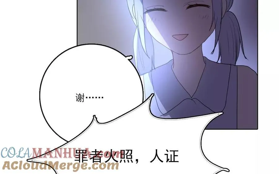 第38话 我做不到 第25页