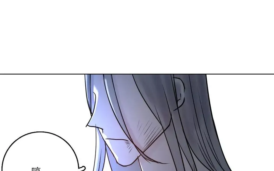 第39话 前尘往事 第35页