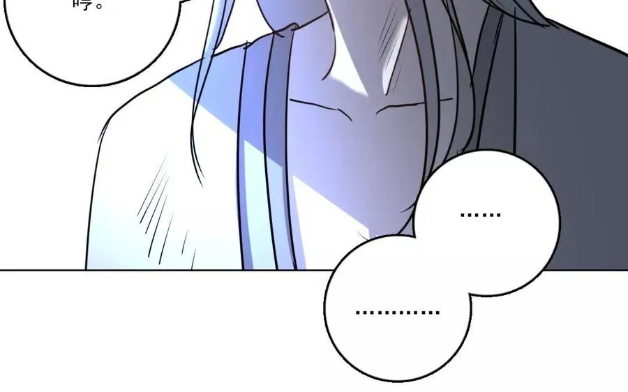 第39话 前尘往事 第36页