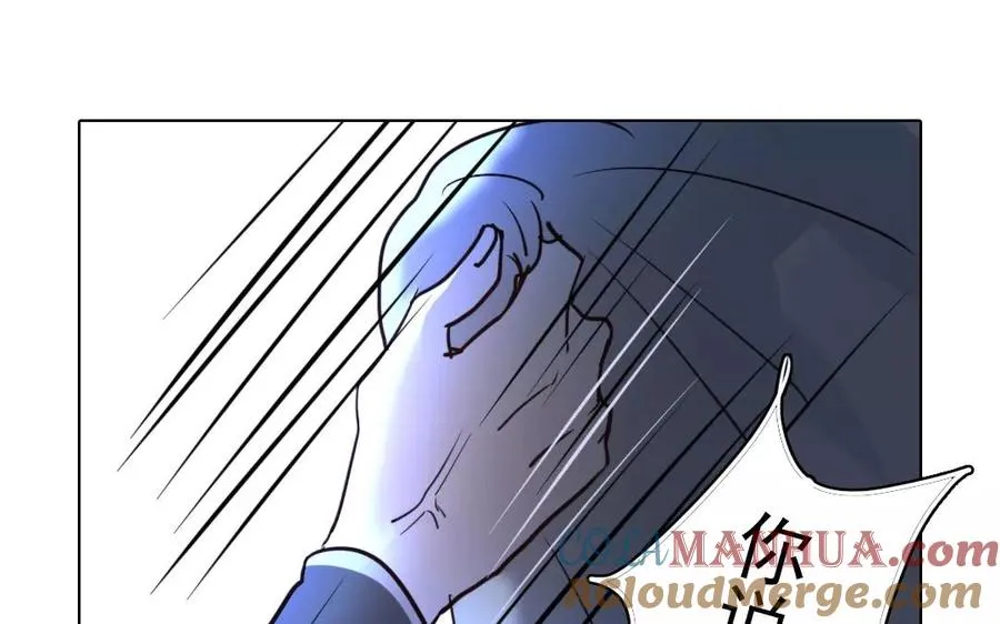 第39话 前尘往事 第37页