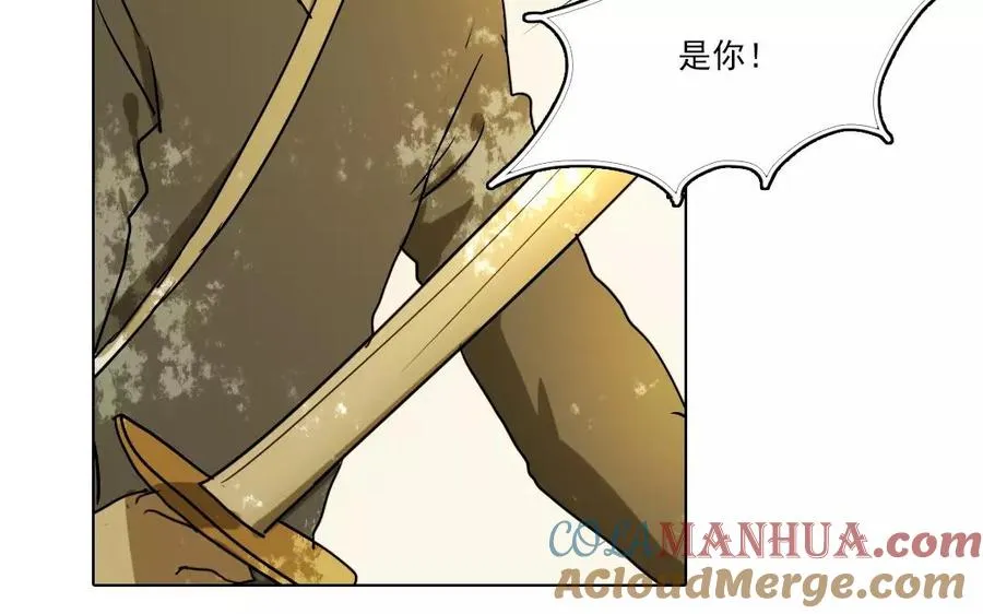 第40话 往事如烟 第25页
