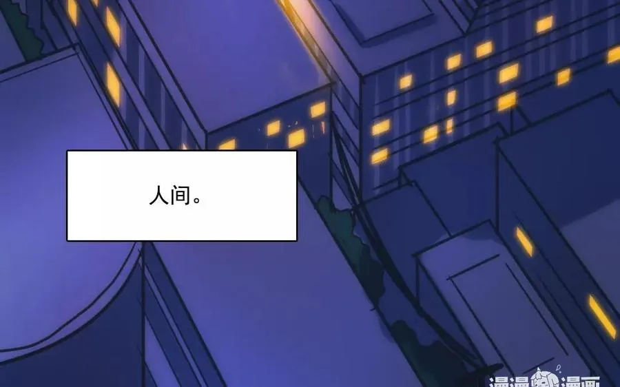 第42话 求生不得 第36页