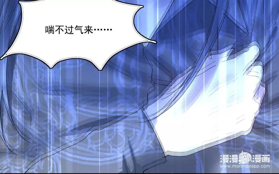 第42话 求生不得 第57页
