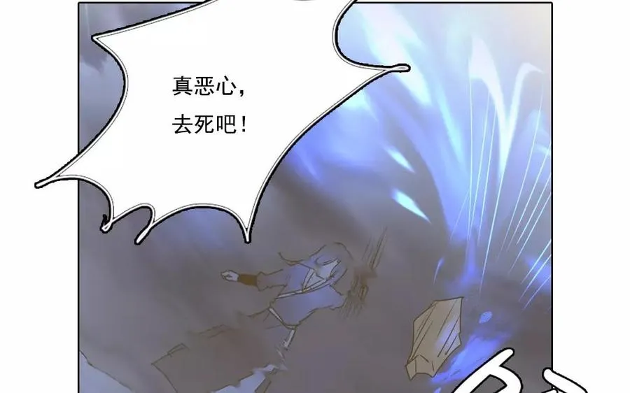 第43话 顺应天命 第48页