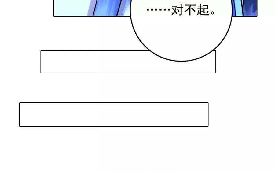 第44话 归来 第41页