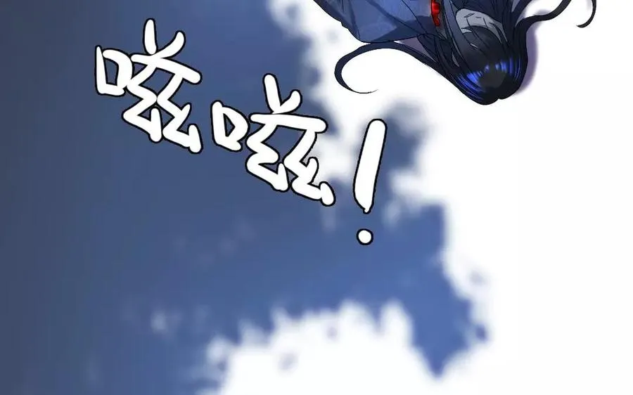 第44话 归来 第50页