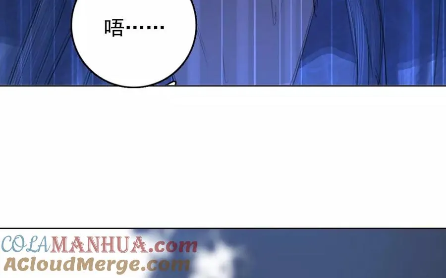 第44话 归来 第58页