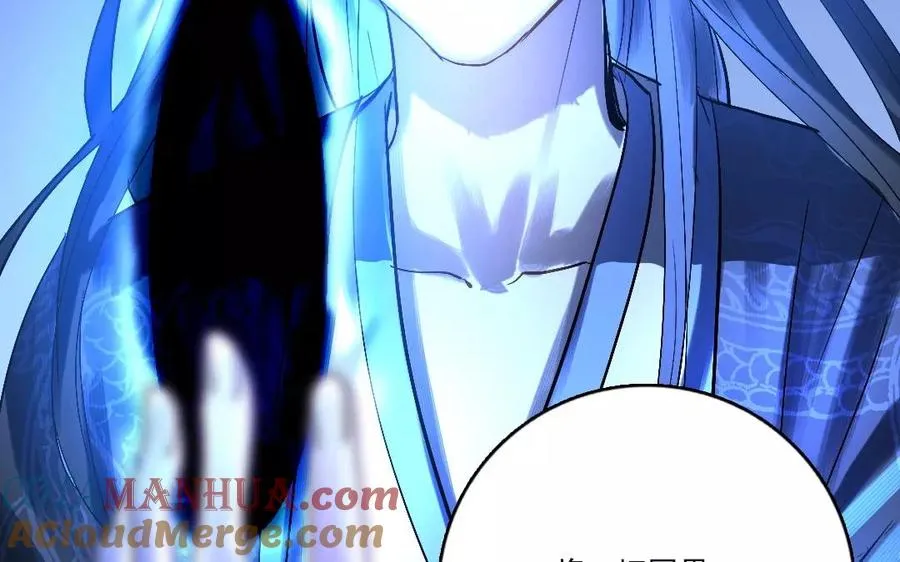 第45话 了断 第10页