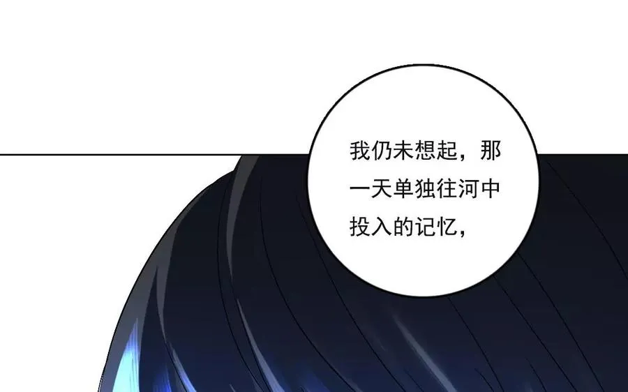 第45话 了断 第17页