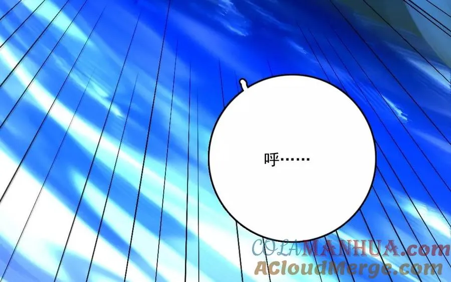 第45话 了断 第28页