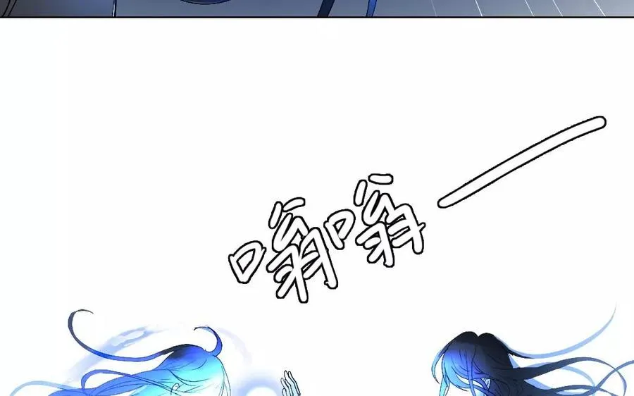 第47话 选择权 第15页
