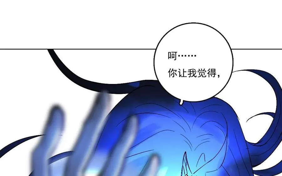 第47话 选择权 第21页