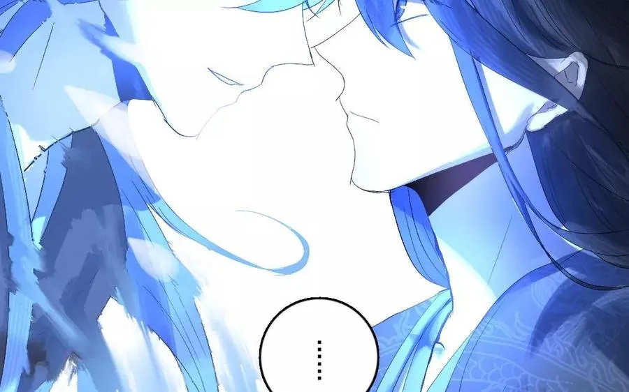 第47话 选择权 第45页
