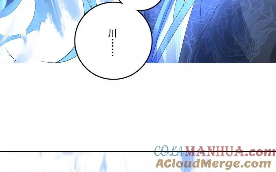 第47话 选择权 第46页