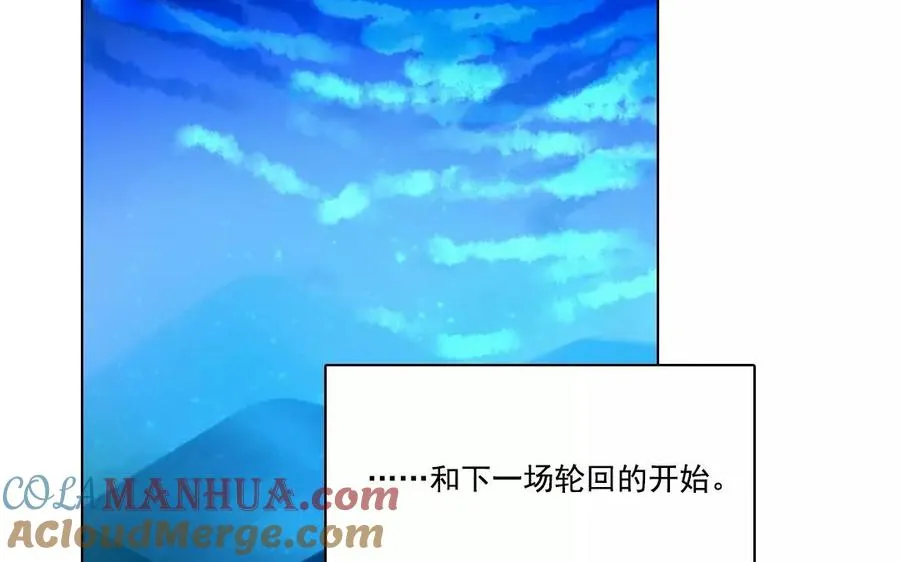 第47话 选择权 第58页