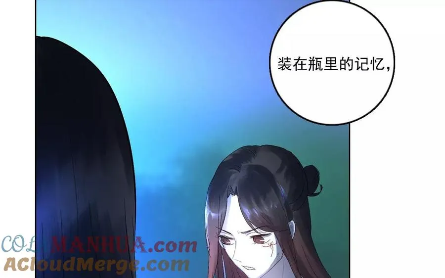 第47话 选择权 第61页