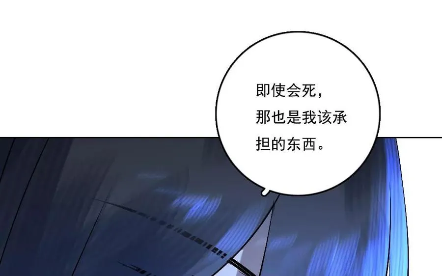 第47话 选择权 第63页