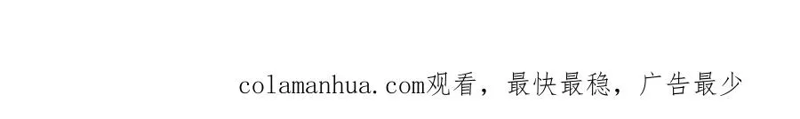 第47话 选择权 第74页