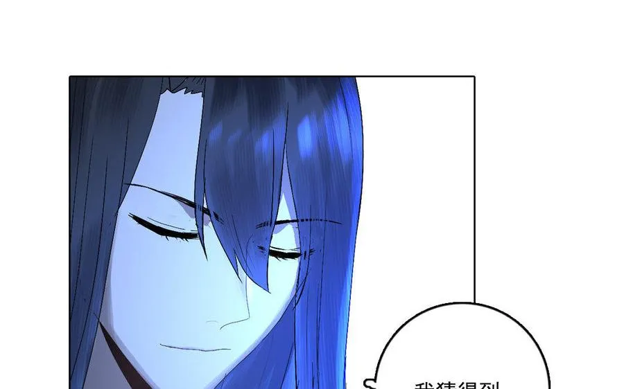 完结篇 不见不散 第12页