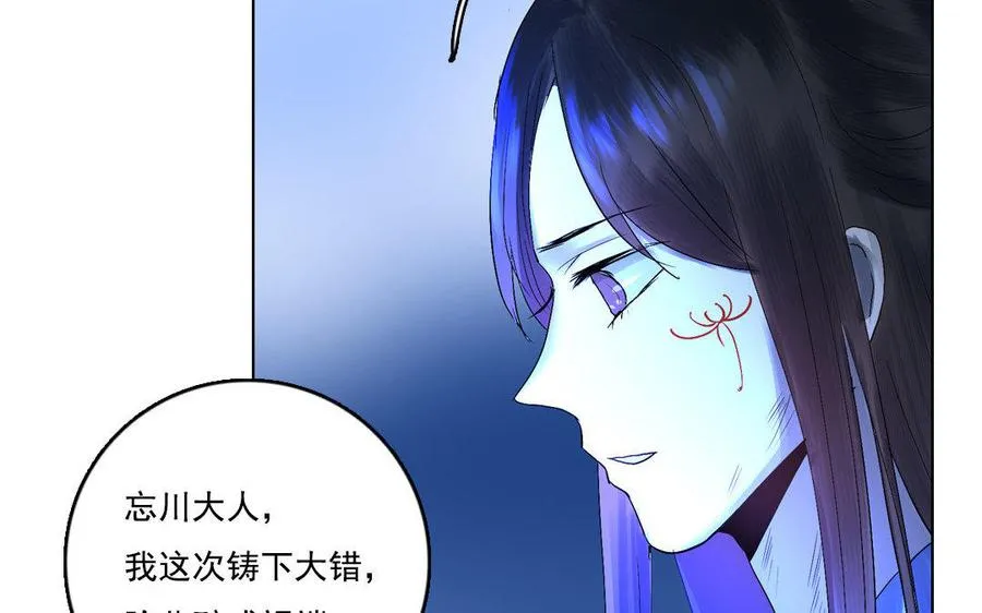 完结篇 不见不散 第14页